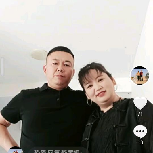 挚爱