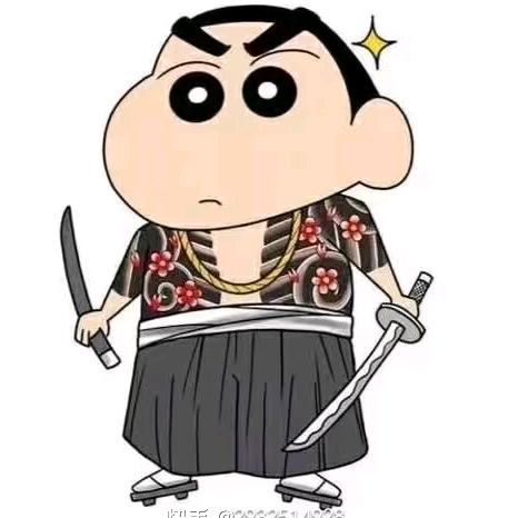 小新