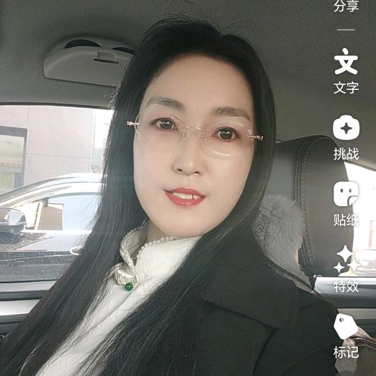 二娟子