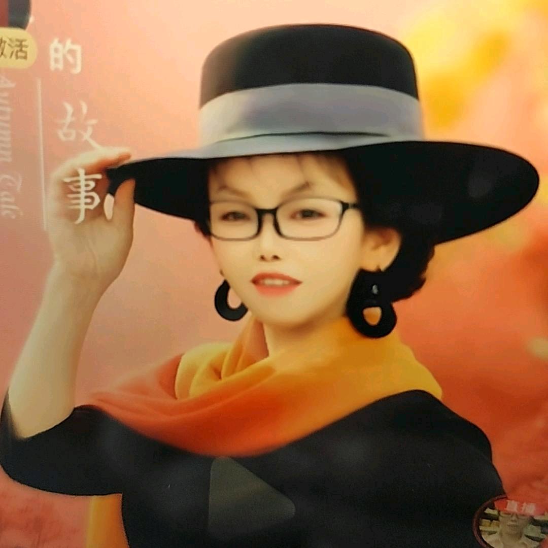 吴姐&