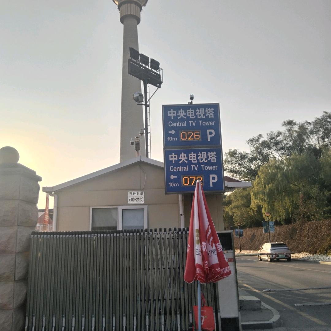 铁血柔情