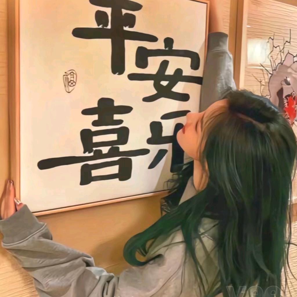 是墨墨吖~