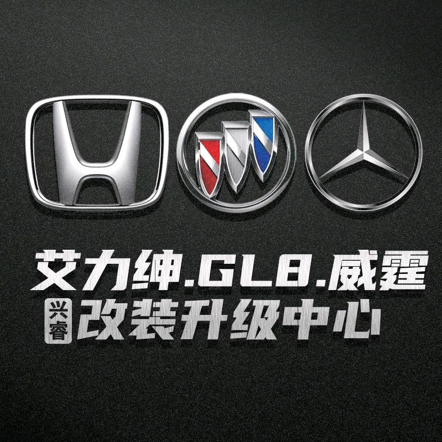 兴睿宋老板改商务车