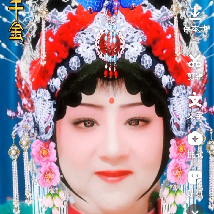 喜婆婆