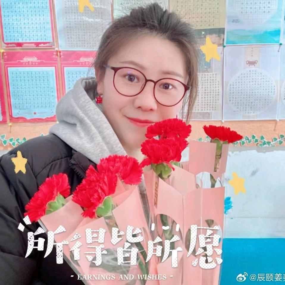 小兔乖乖【爱写字的姜姜】