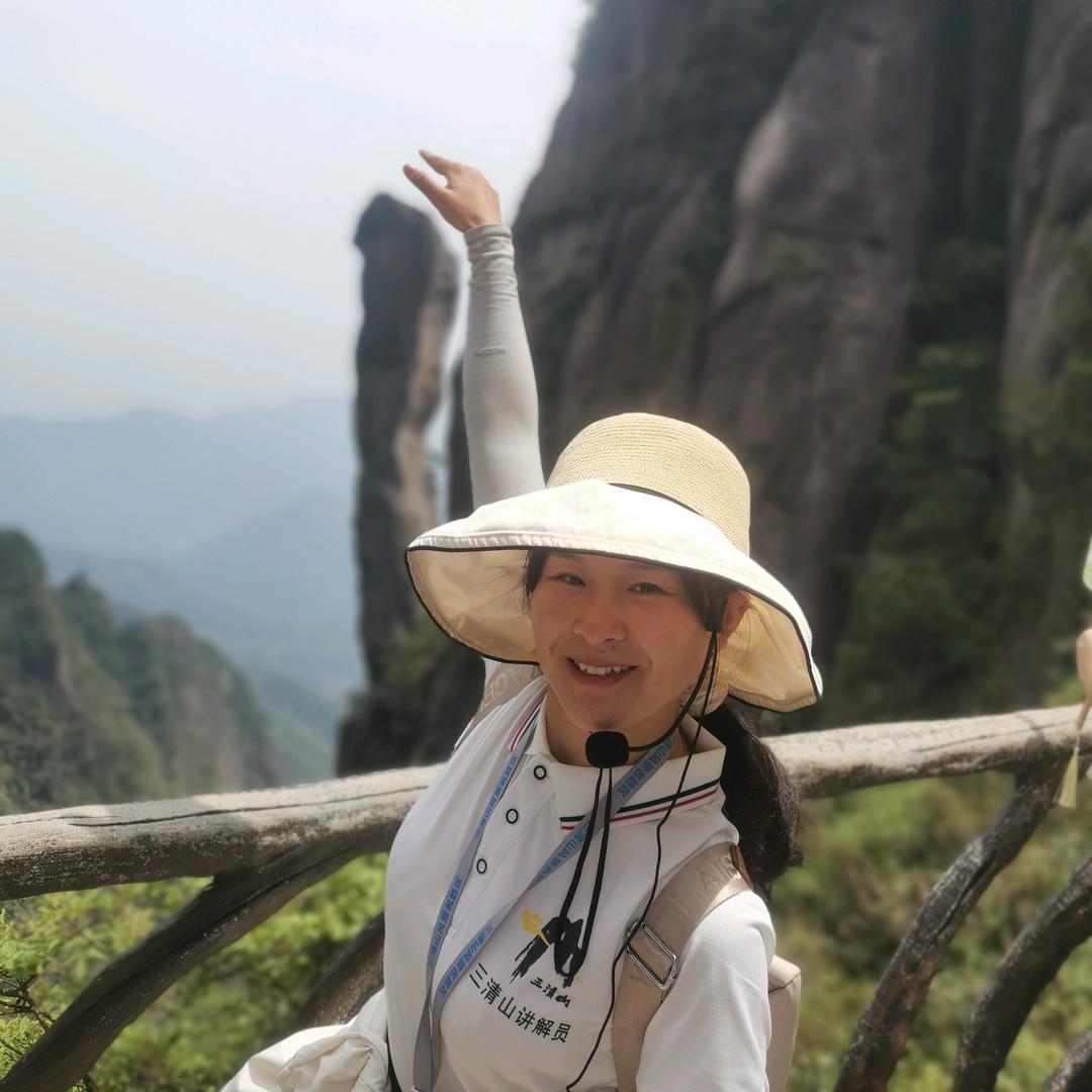 三清山导游汪林燕