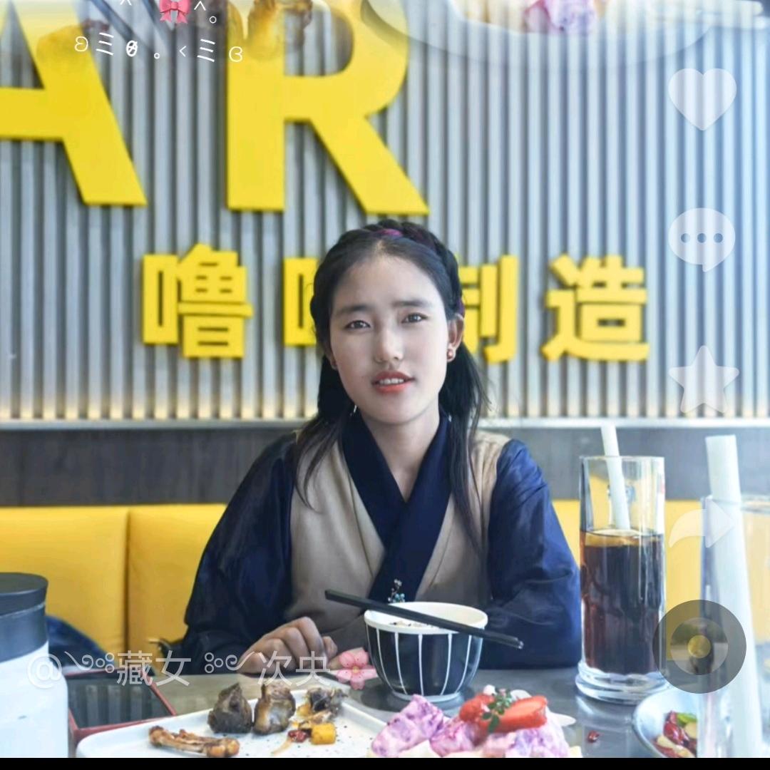 ༺藏女 ༻次央🌸