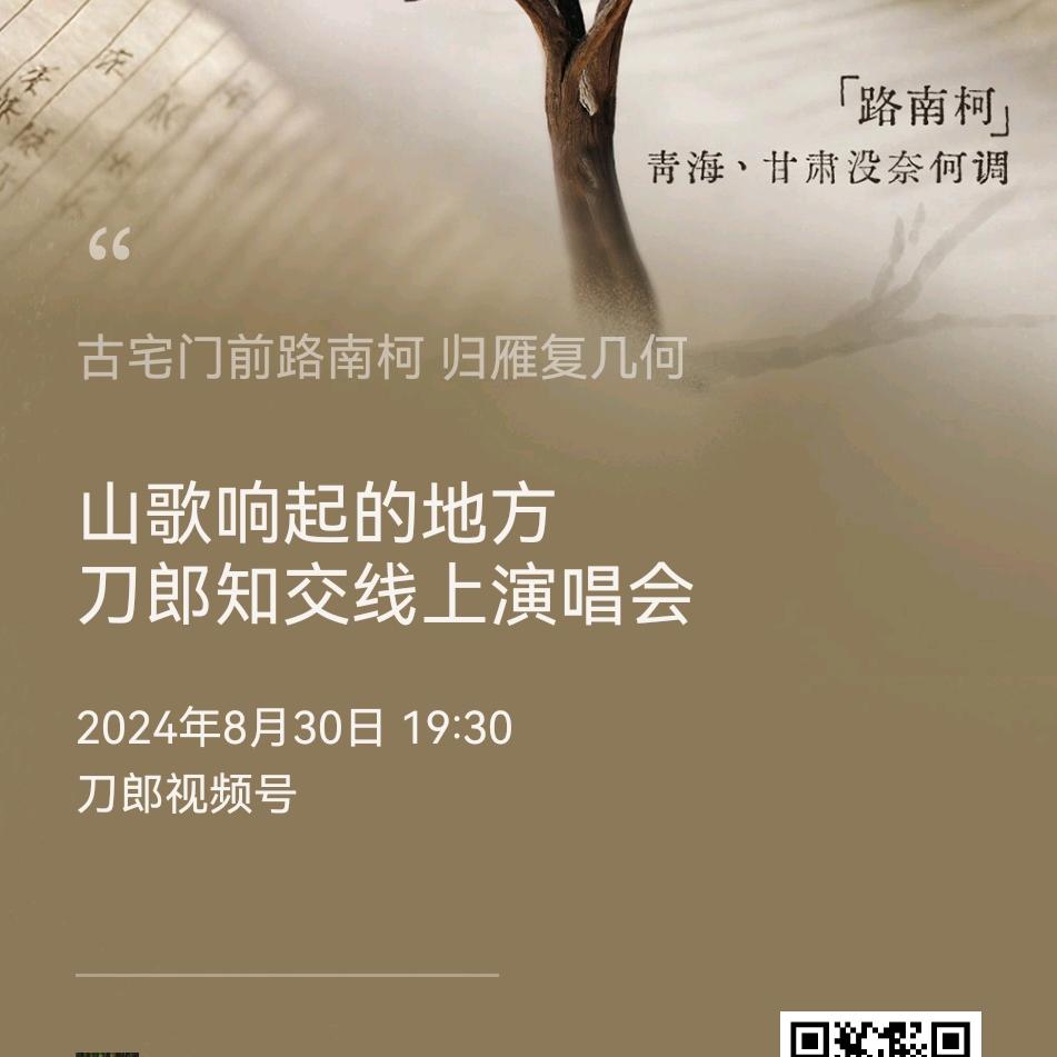 时间旅行
