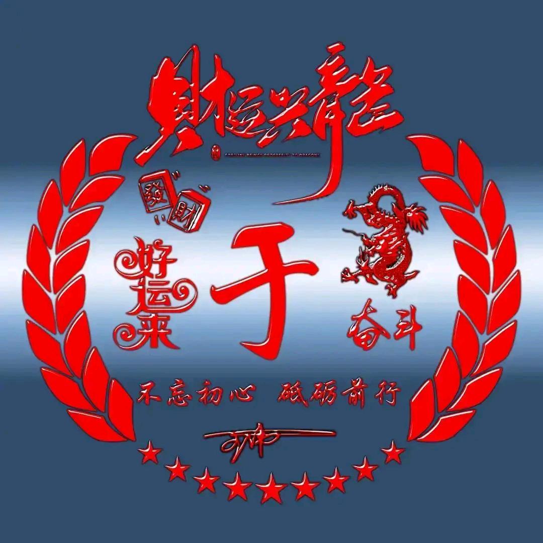 河北景县人(橱窗有好物)