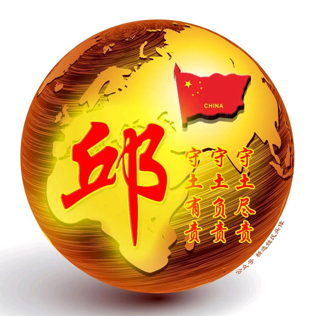 邱盛航