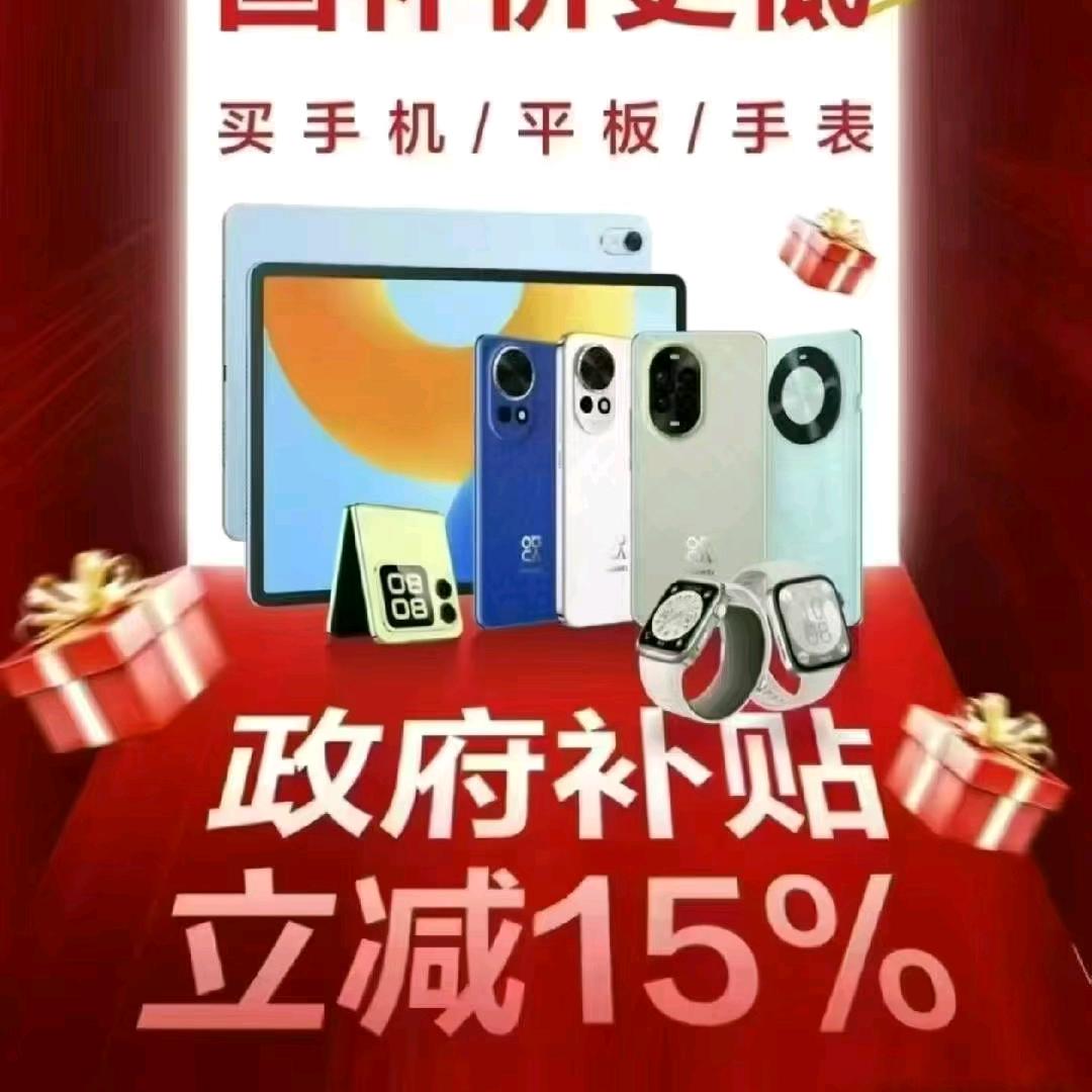 观音寺八方通讯