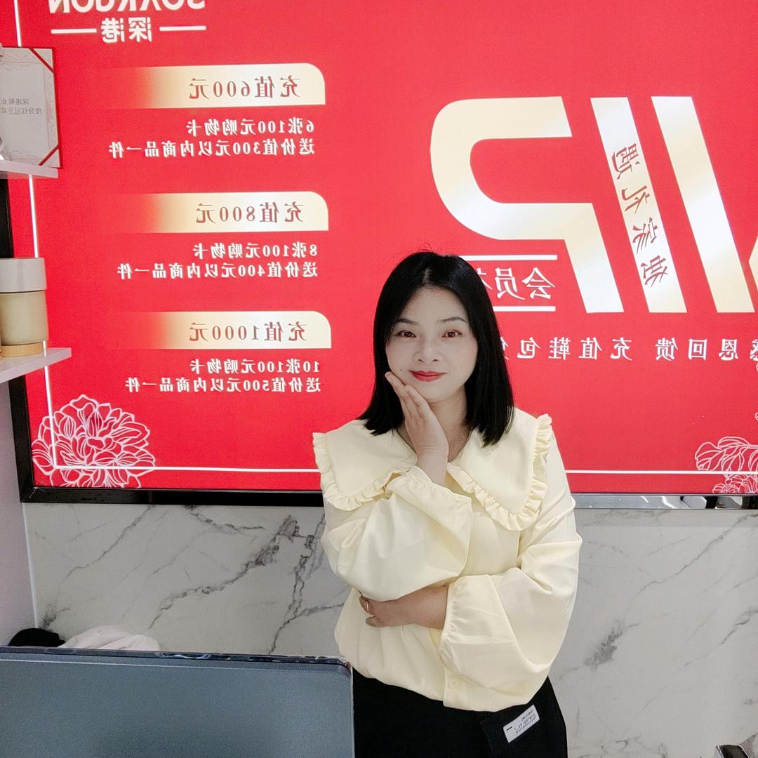 贵州深港贵定店—小柳