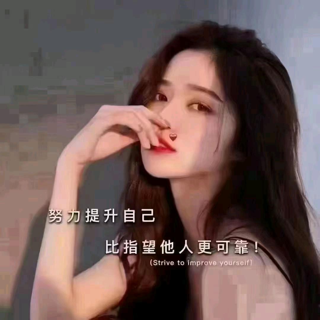 我就是我不一样的烟火