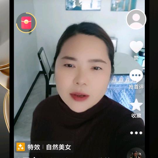 星杰