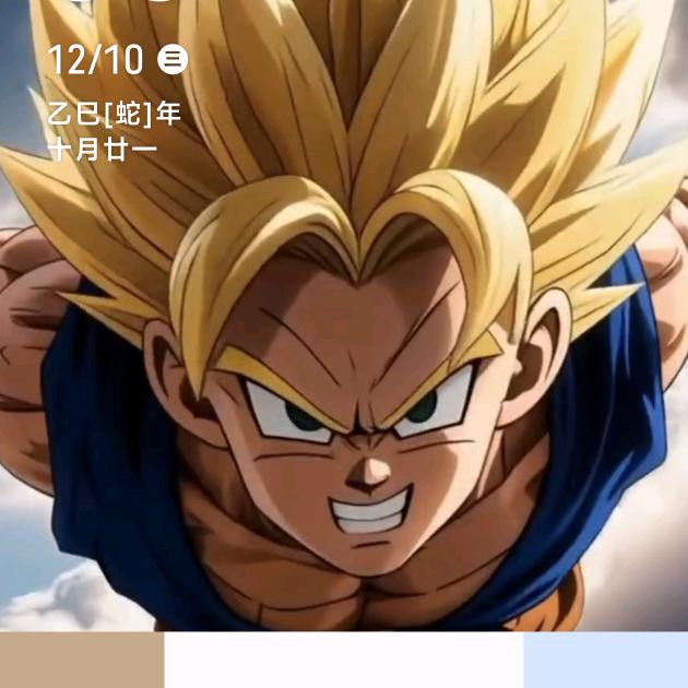 农夫三拳Chinese康夫