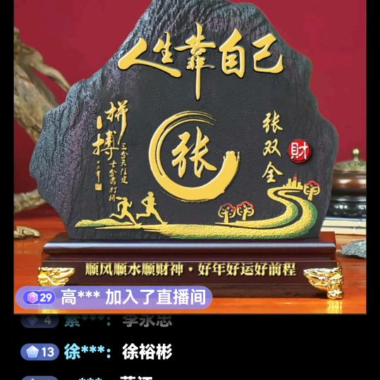 浪漫一身
