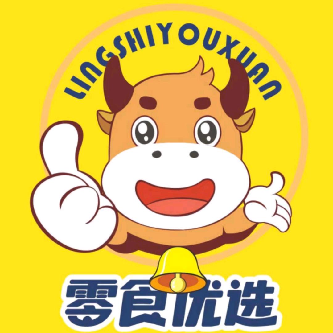 阿伟
