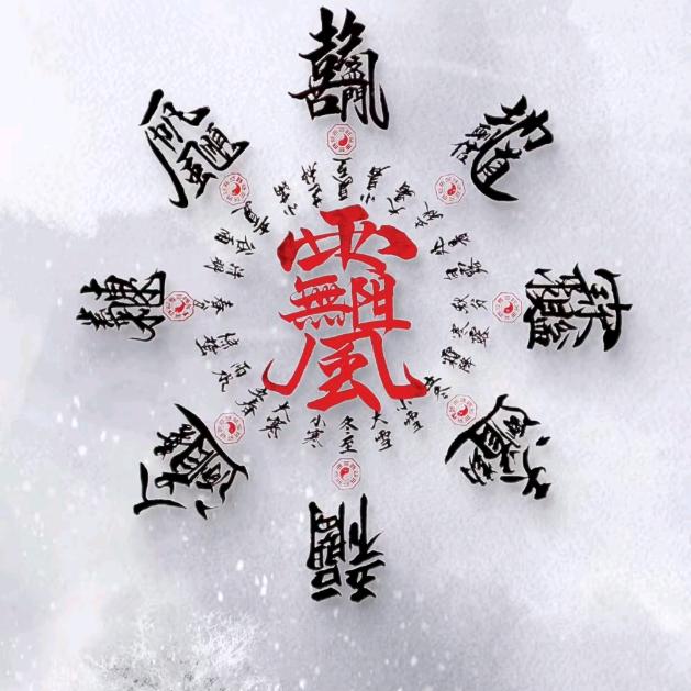 没错！你说的都对