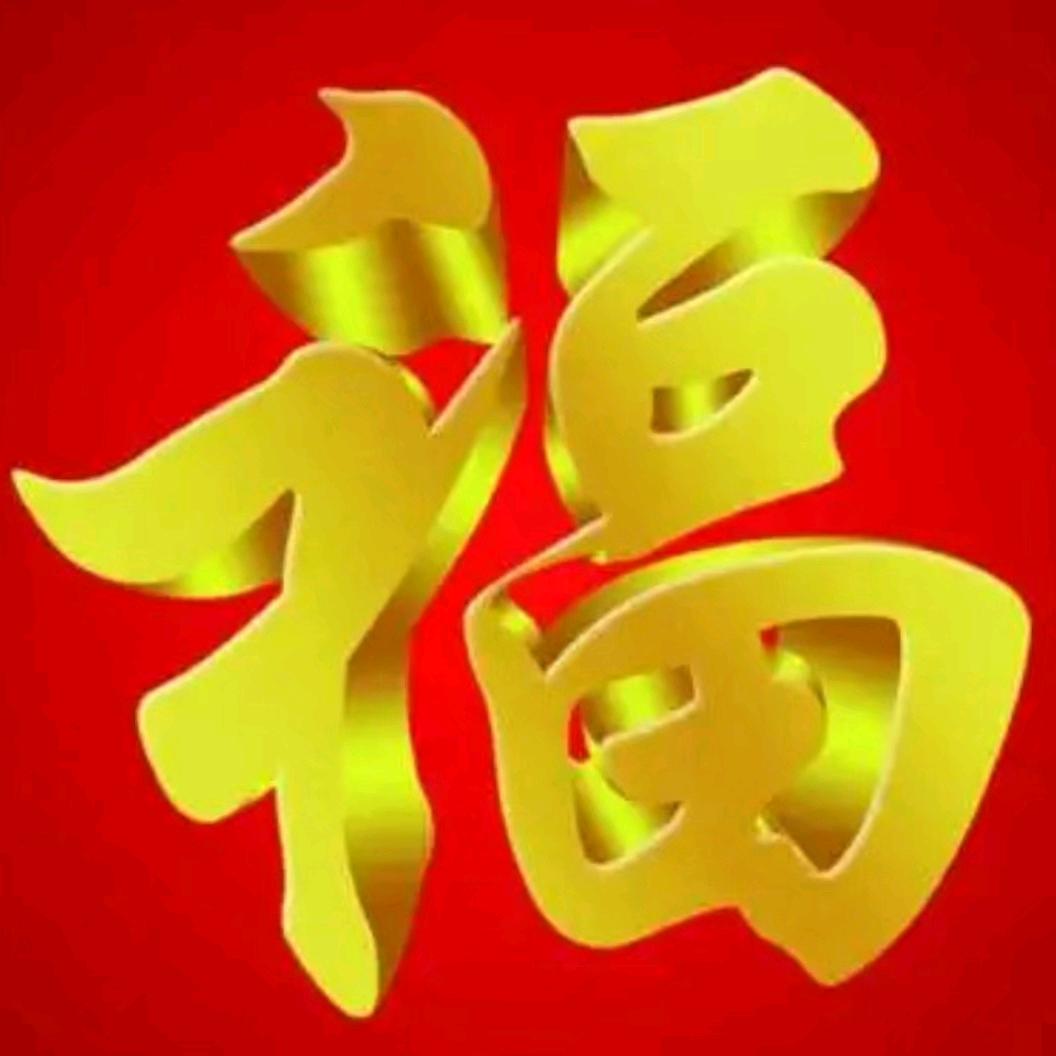 雪梅
