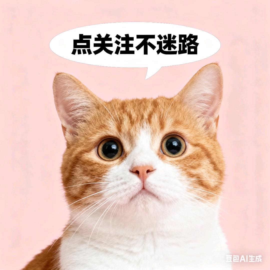 万丈荣光