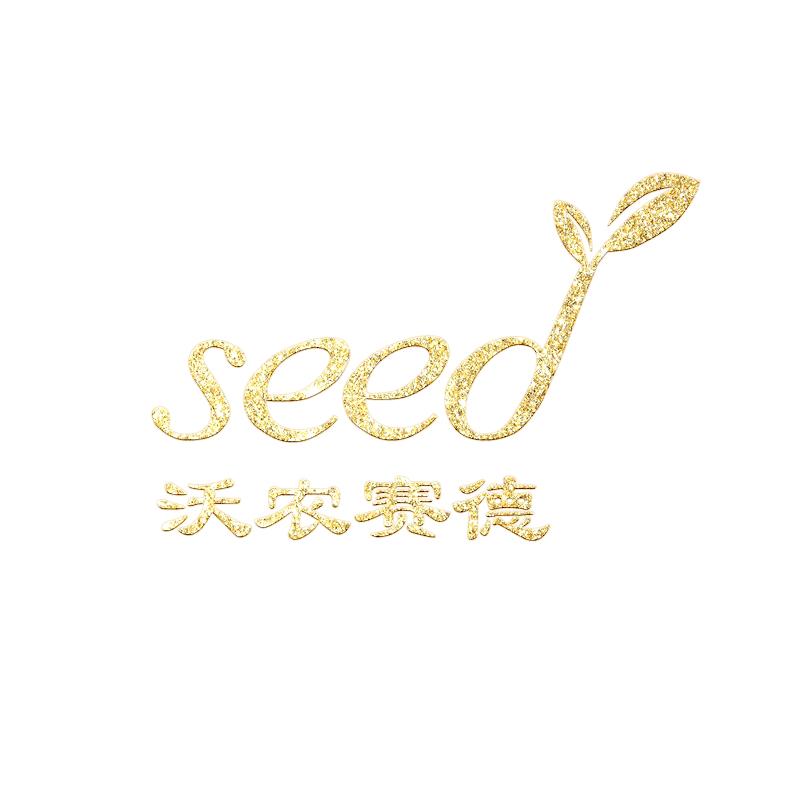 赛德种业赛德麦8号