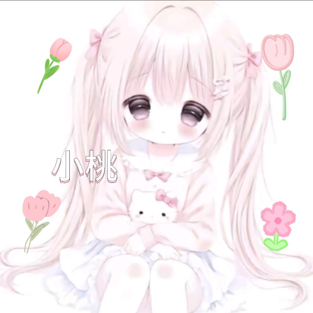 🌷蛋仔-小桃^🌸🧊