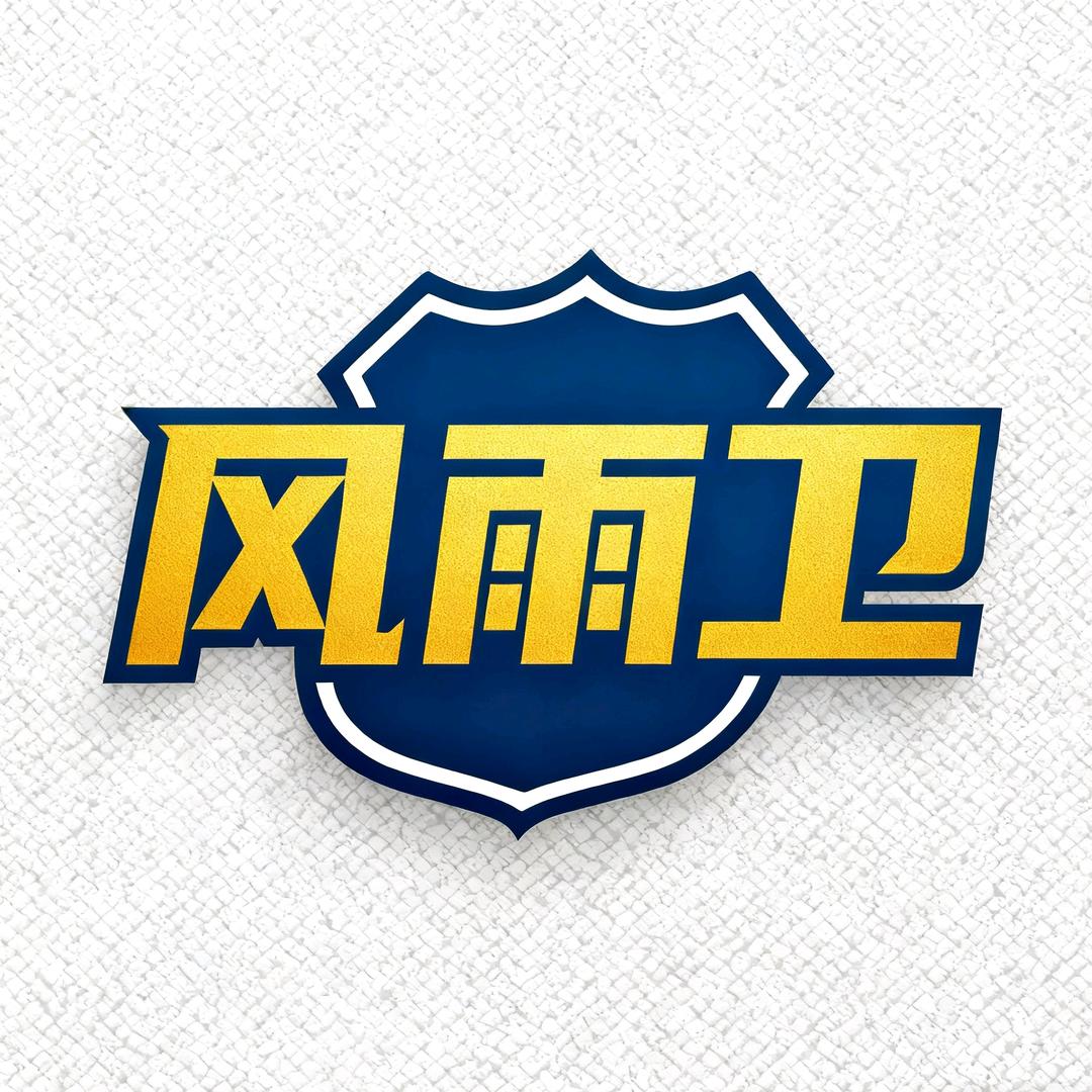 风雨卫北斗定位器企业店