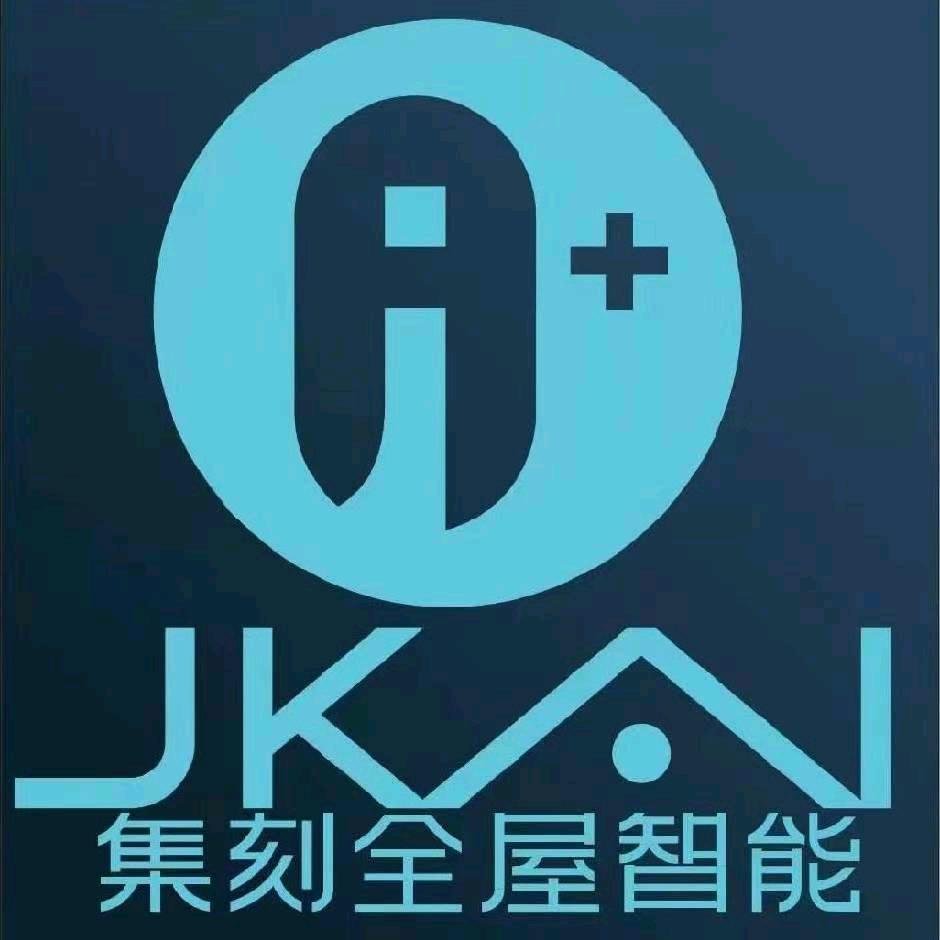 JK集刻全屋智能