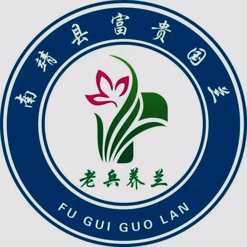 玲儿花卉种植基地