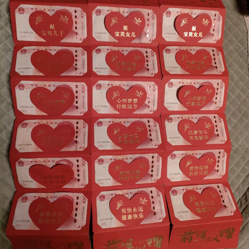 hao~百万