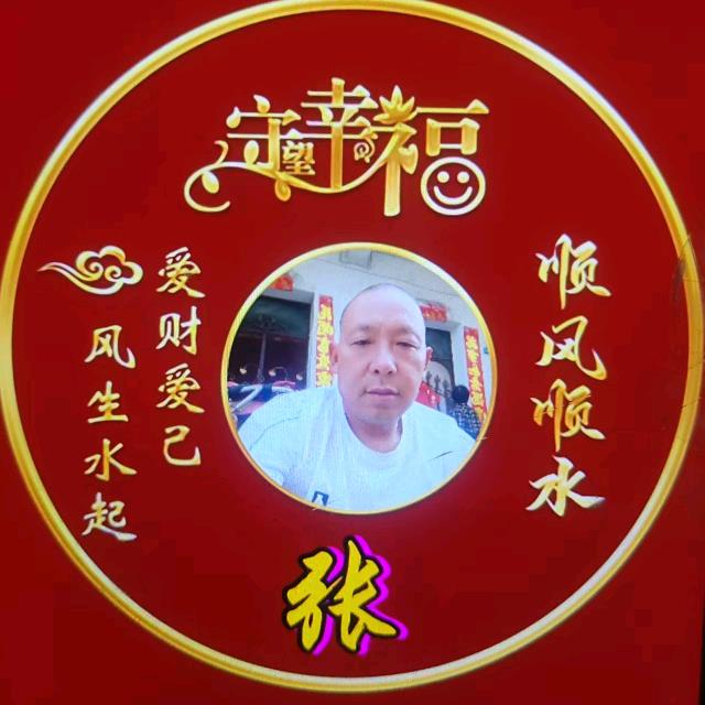 单身油条哥