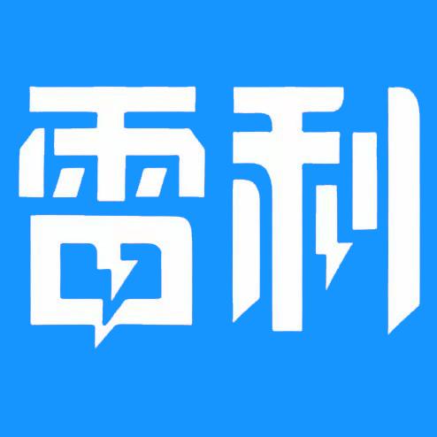 雷利出行宁波运营中心