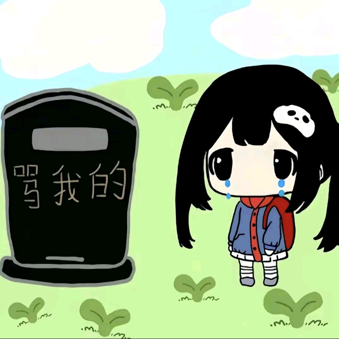 ono