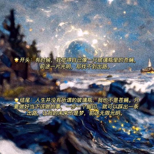 幸运心❤️