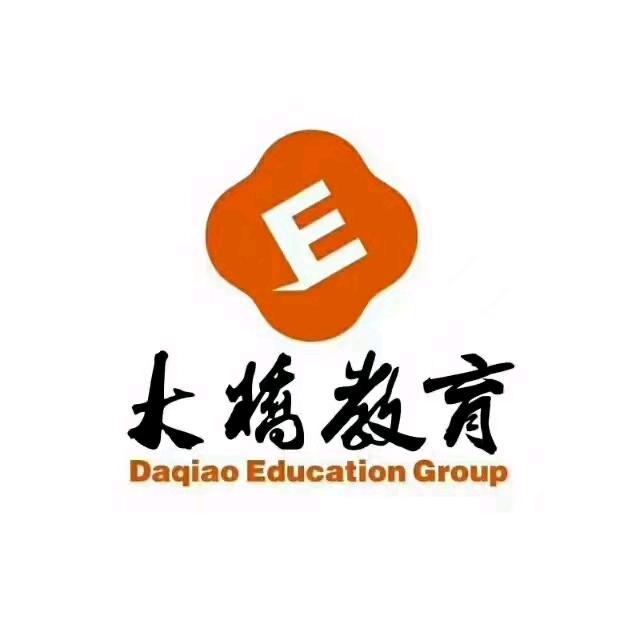 大桥教育～孙老师