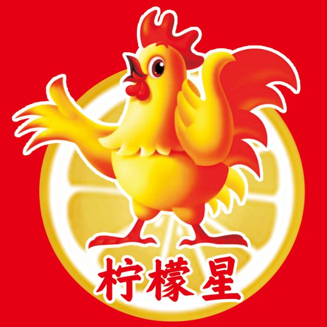 鹰城9中无骨酸辣柠檬鸡爪【纯无骨】