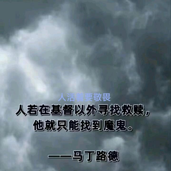 痛苦的信仰星空