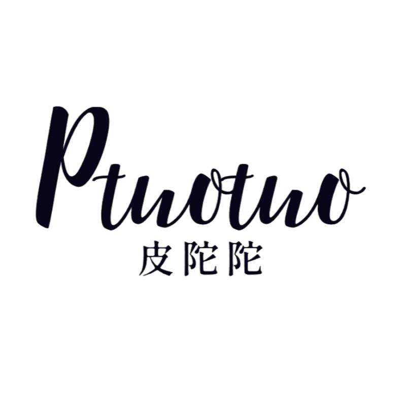 皮陀陀运动健身