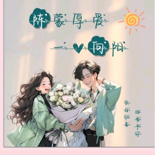 陈慈民大饼哥2