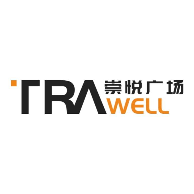 温州崇悦商业管理有限公司