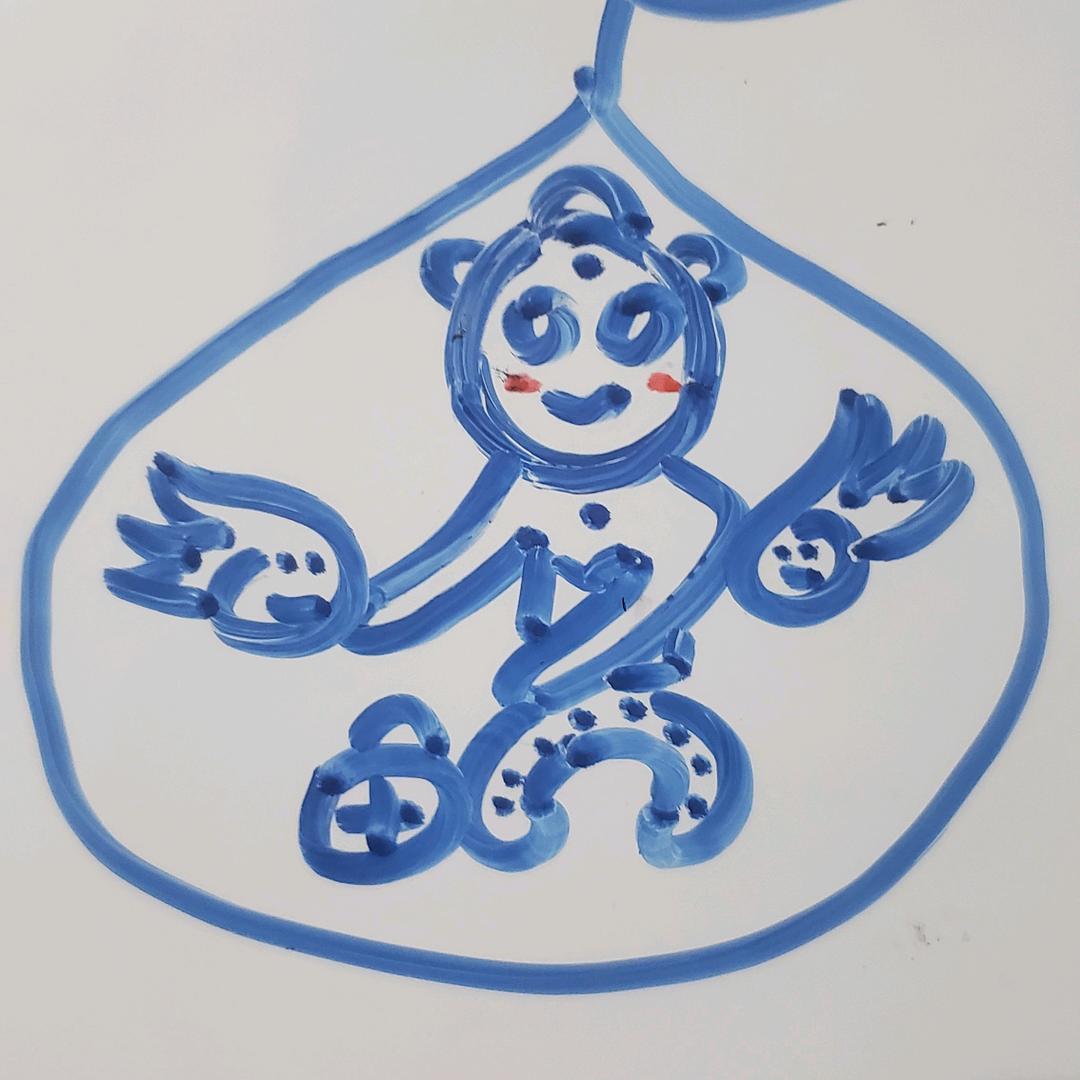 此曰非子曰