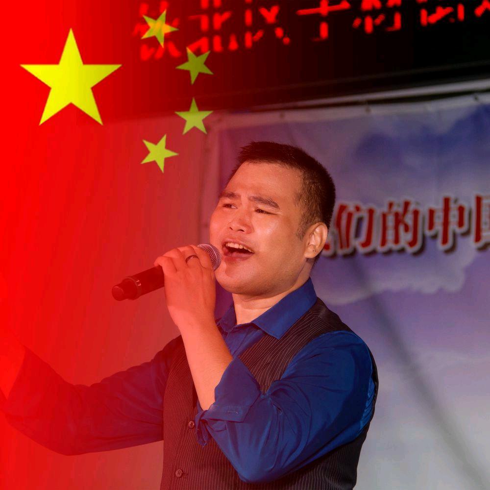 啊冲歌