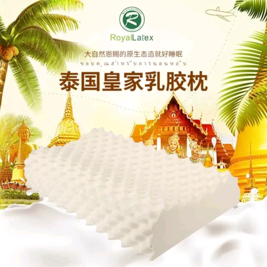 桐乡市崇福云雷家居商行（个体工商户）
