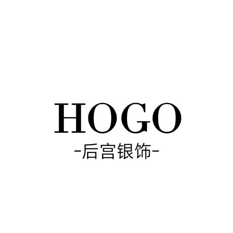 后宫银饰