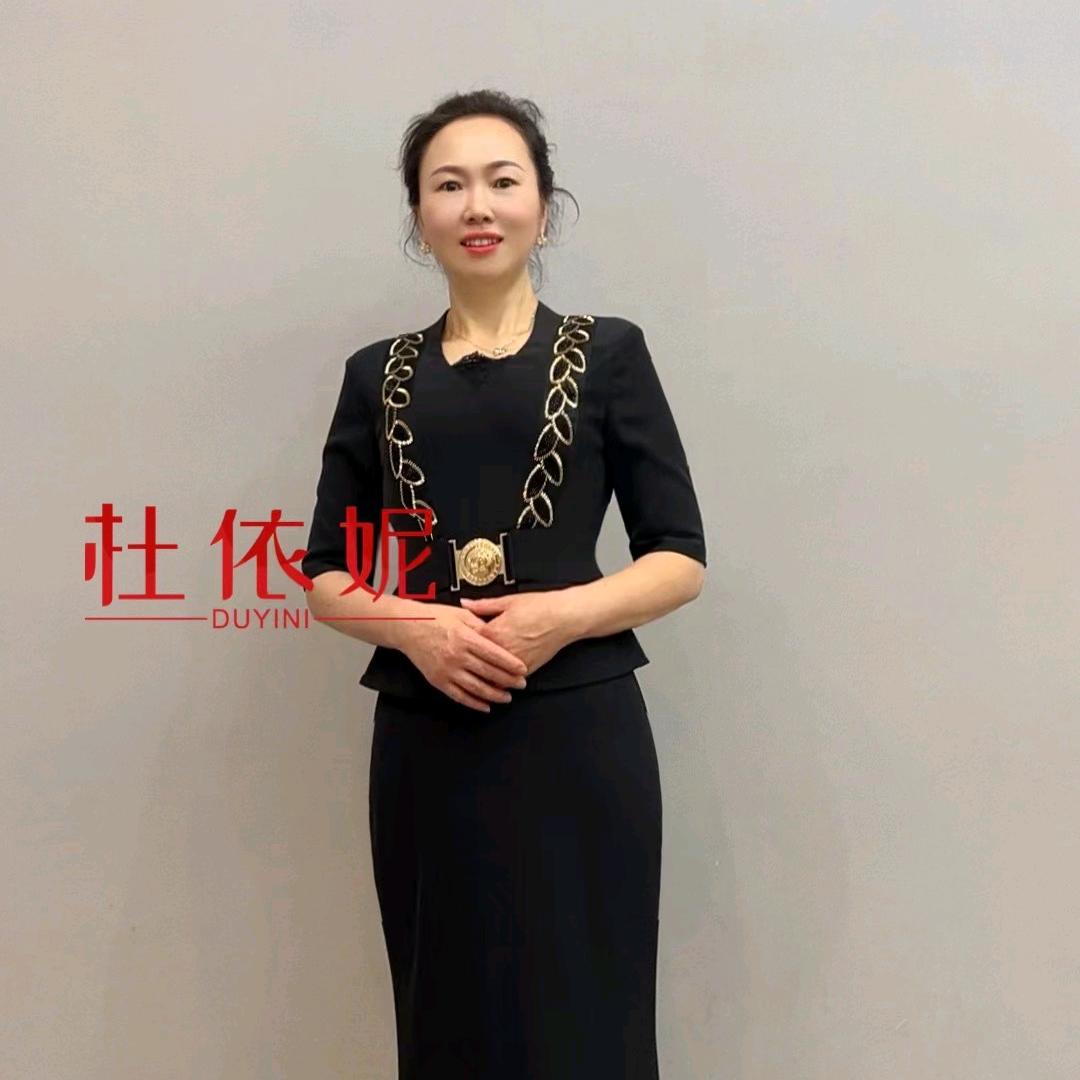 心语～杜依妮身材管理