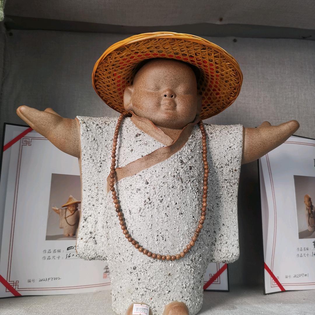 陶陶哥