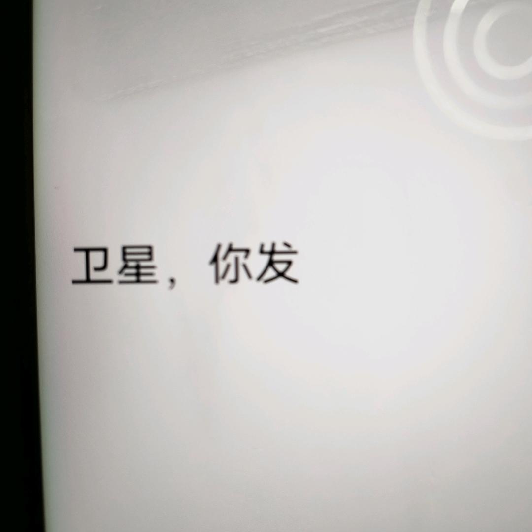 让你像石头硬汉