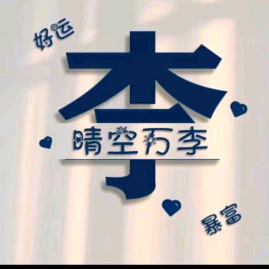 情何以堪