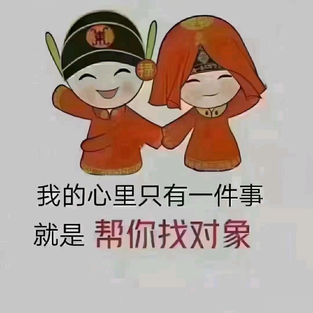 相知相伴