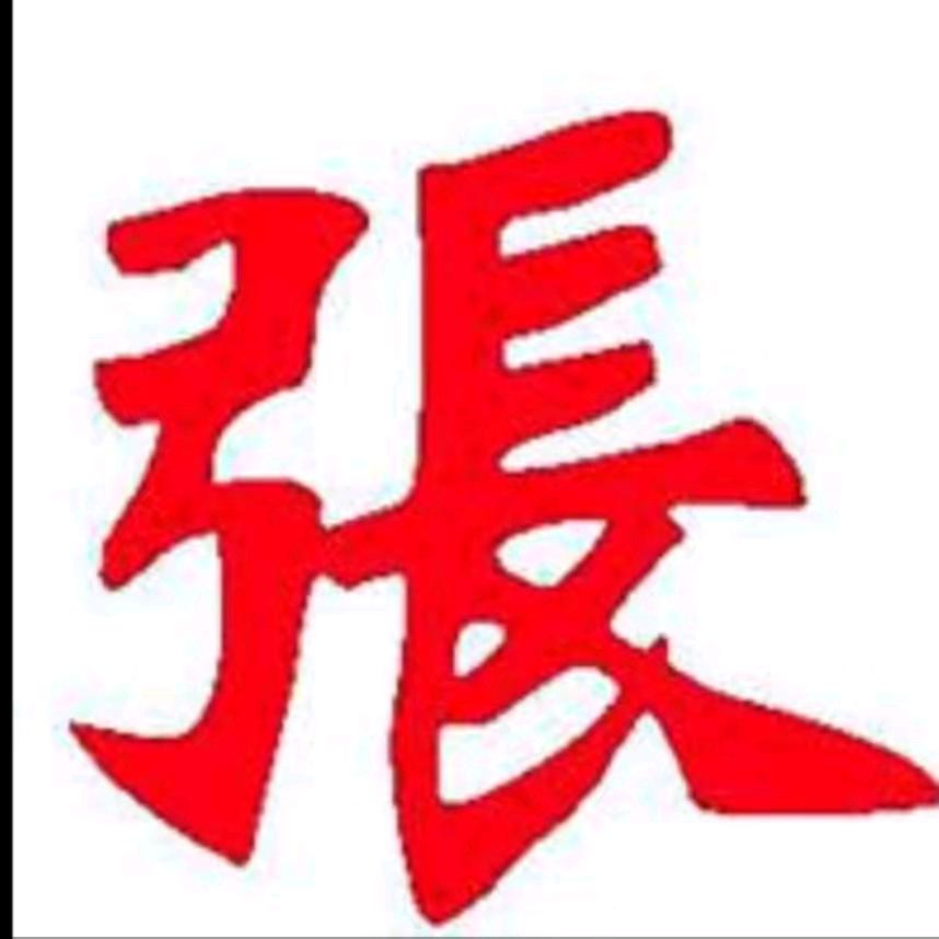 我是春天